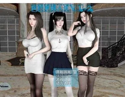 我的幸福人生 我的幸福人生最新版下载完整资源 封面图