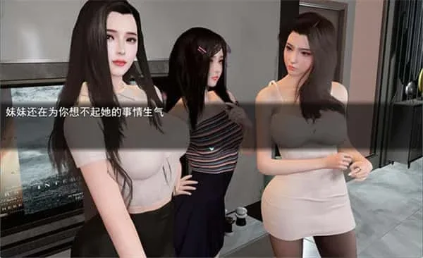 我的幸福人生 场景演出 预览图