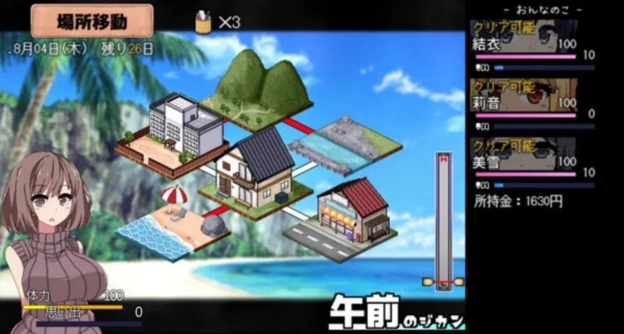 夏日狂想曲_SummerMemories 夏日狂想曲 SummerMemories免费下载CG回想 封面图