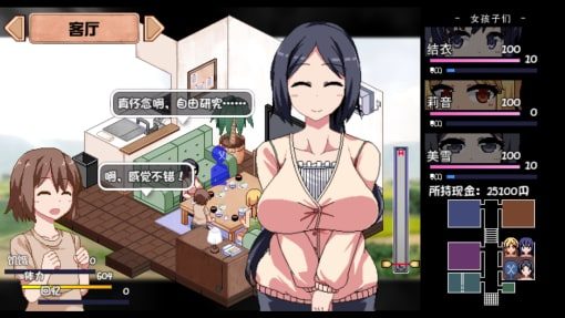 夏日狂想曲_SummerMemories 章节事件 场景图 6