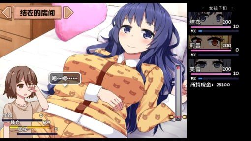 夏日狂想曲_SummerMemories 实机画面 资料图 7