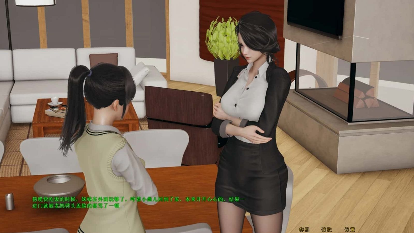 母上攻略 CG回想 页面配图 7