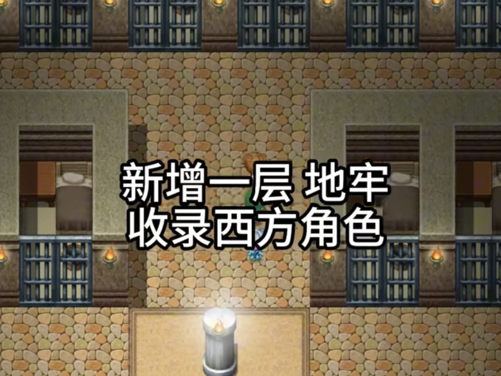 缚语BondWhispers版 探索场景 预览图 1