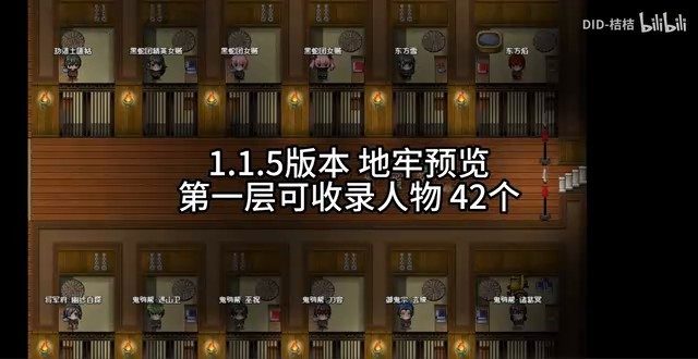 缚语BondWhispers版 回合制战斗 实机截图 8