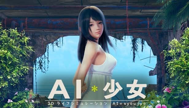 AI少女 探索场景 专题图 3
