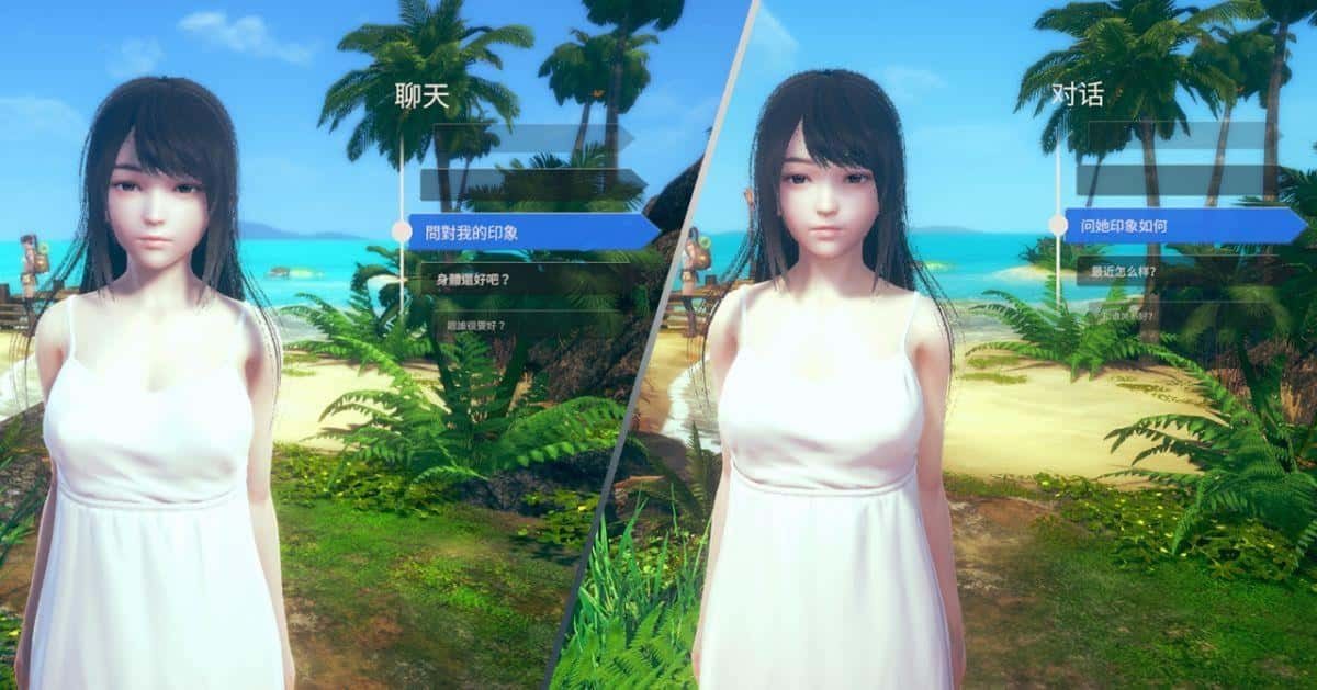 AI少女 中文界面 演示图 5