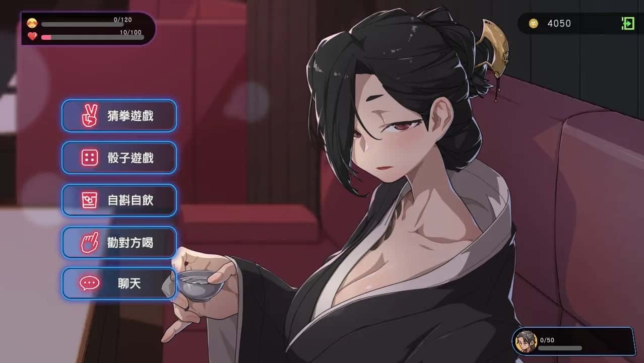 古式按摩店 主线事件 预览图 6