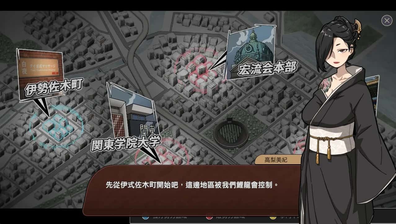 古式按摩店 角色养成 场景图 7