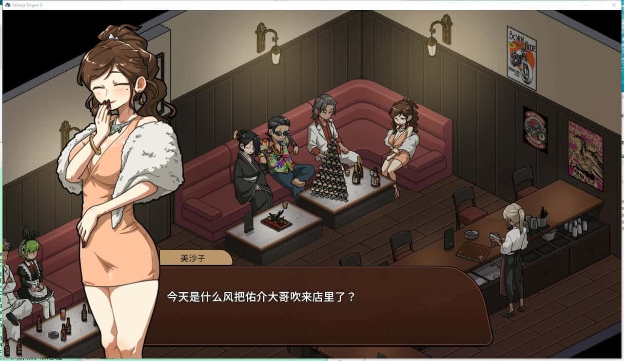 古式按摩店 故事片段 详情图 1