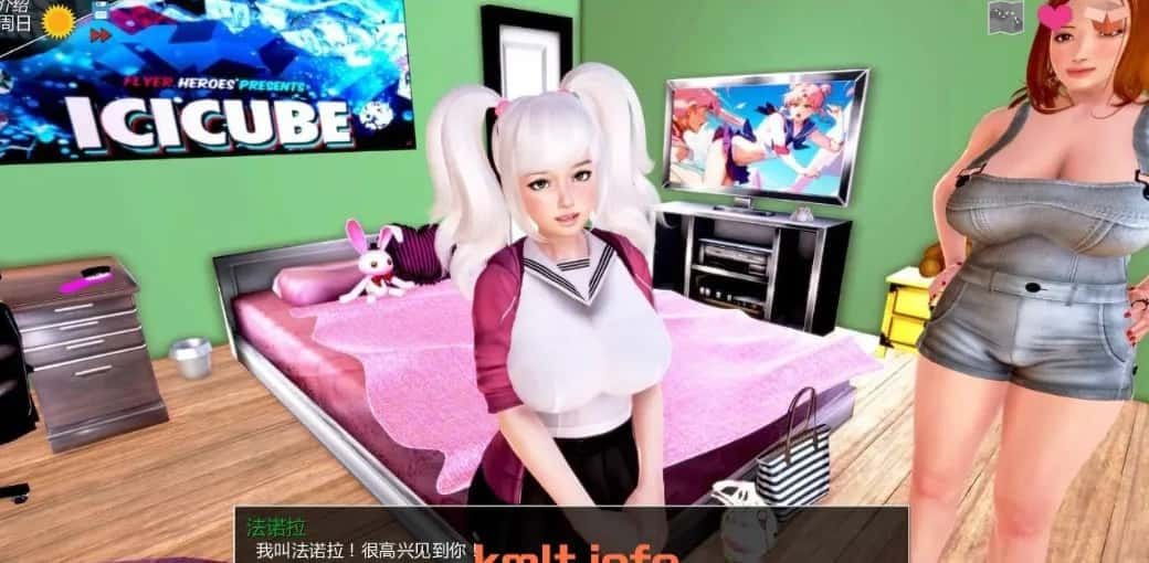 神话庄园 故事片段 实机截图 1