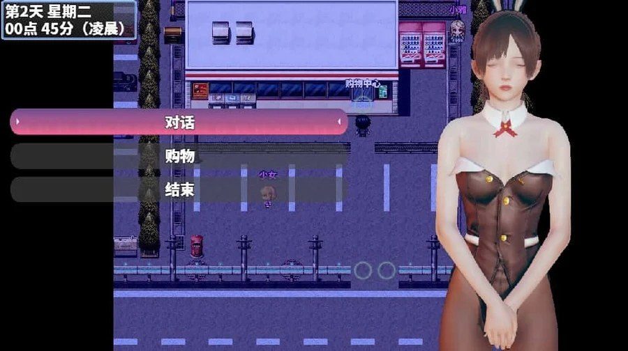 神魔都市 剧情互动 资料图 3
