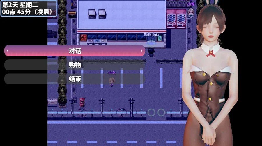 神魔都市 支线内容 内容截图 1