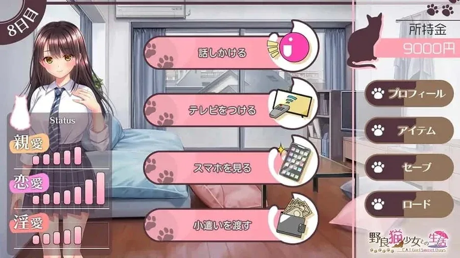 野猫少女的同居生活_Cat Girl Sweet Days 野猫少女的同居生活中文官网最新地址 封面图