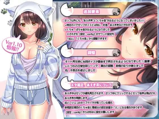 野猫少女的同居生活_Cat Girl Sweet Days 任务推进 专题图 6