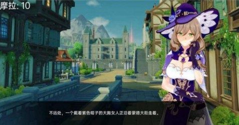 可莉的恶作剧 角色互动 演示图 7