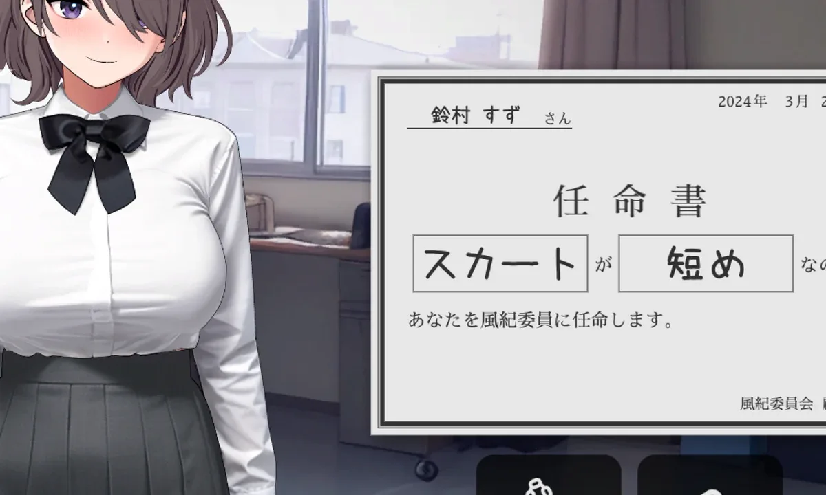 校规女子_校則女子 版本内容 详情图
