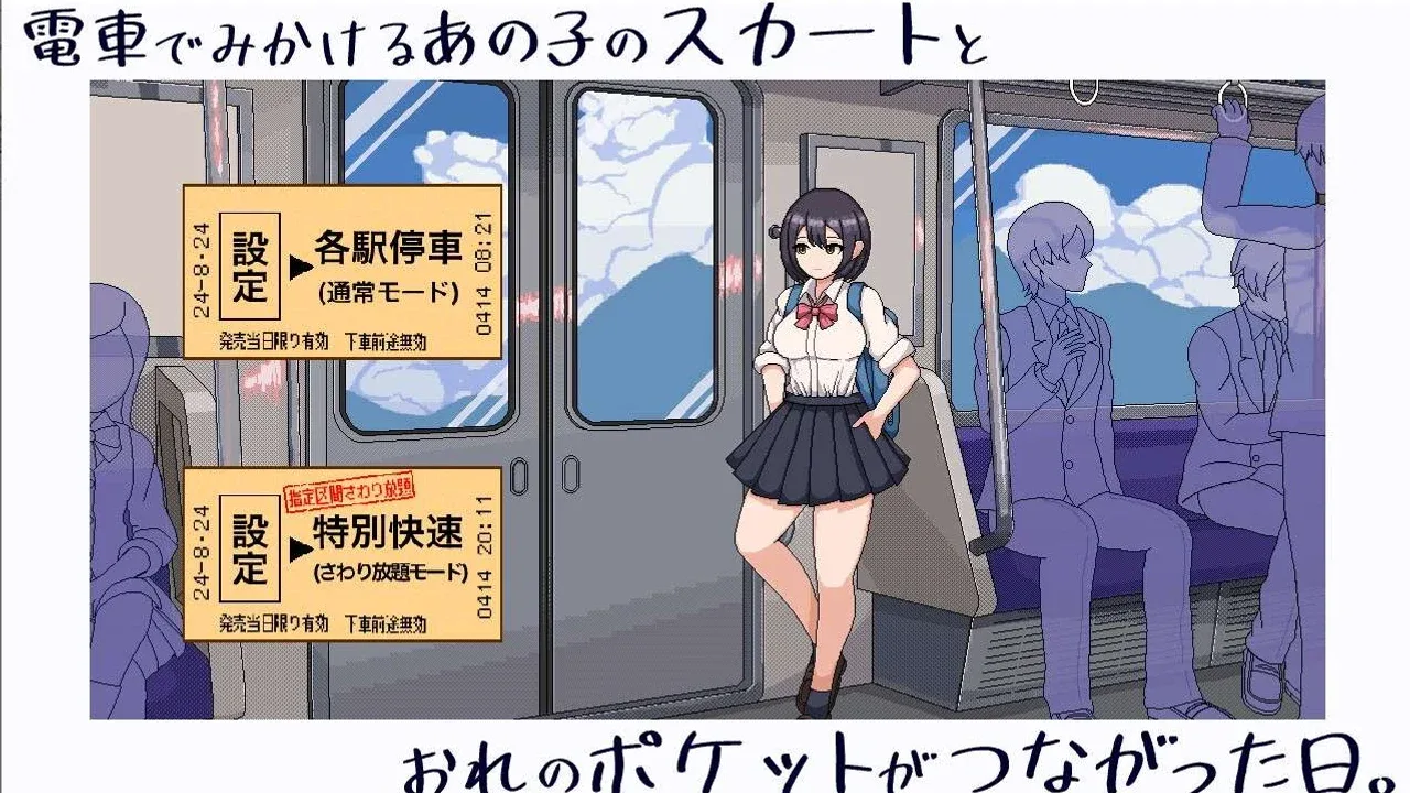 校规女子_校則女子 角色路线 详情图 1