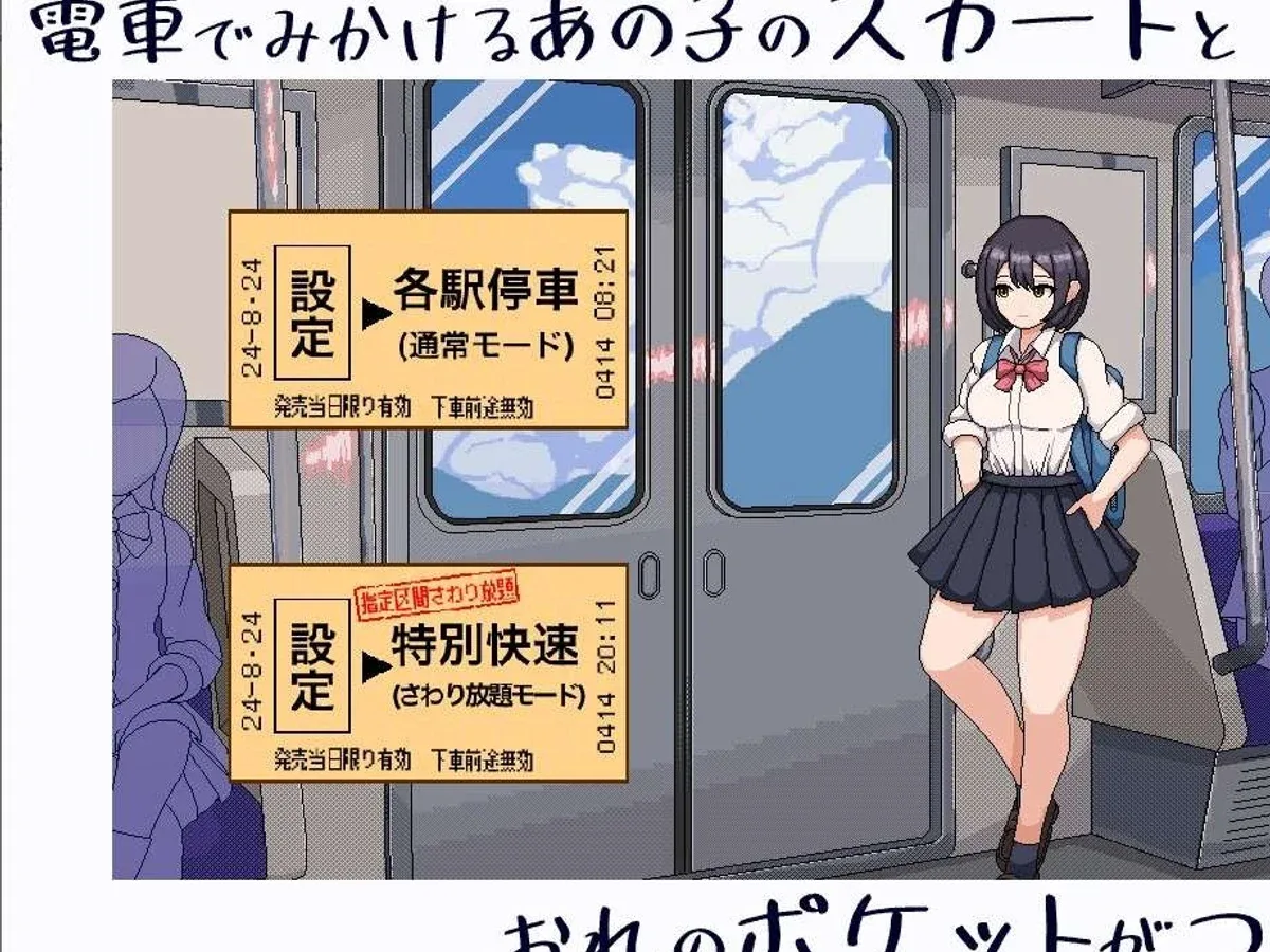 校规女子_校則女子 操作界面 演示图 7