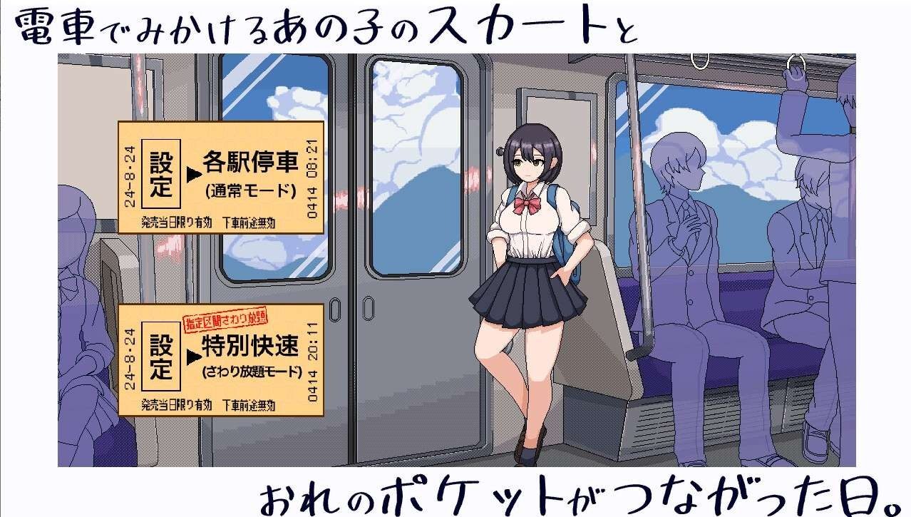 校规女子_校則女子 场景演出 展示图 4