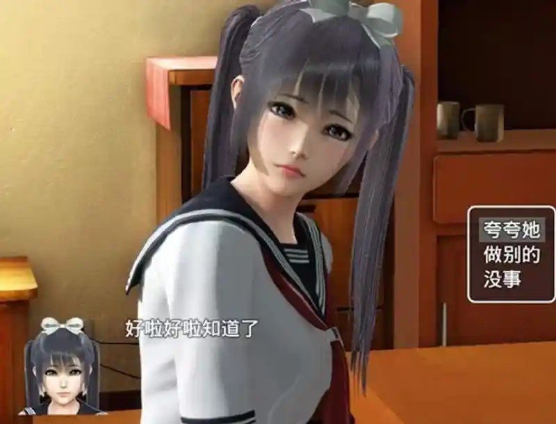 魔矢幻想 事件流程 实机截图 1