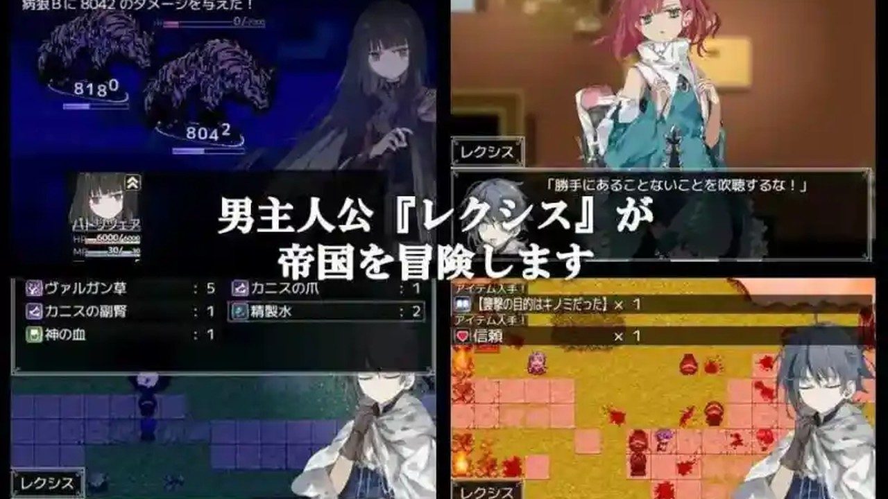 阿尔米奥西翁的医术师 阿尔米奥西翁的医术师游戏论坛：医生名誉与支线事件 封面图