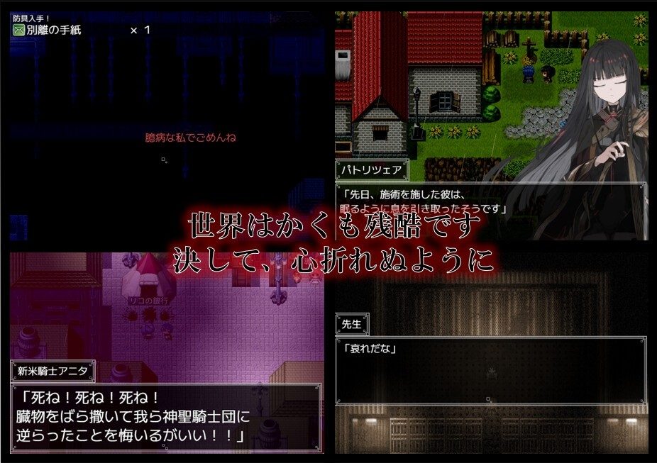 阿尔米奥西翁的医术师 版本内容 资料图 4